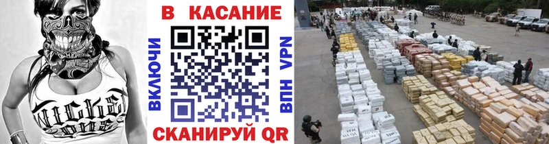 Купить наркотики Белорецк Кодеин  ГАШ  ГЕРОИН  Марихуана  Alpha PVP  Cocaine 