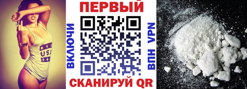 где можно купить   Белорецк  Amphetamine Premium 