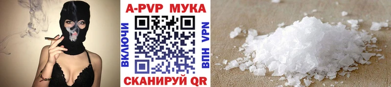 APVP VHQ Белорецк