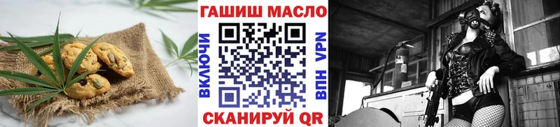 наркота  Белорецк  Canna-Cookies марихуана 