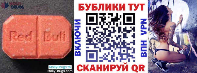 Экстази 300 mg  Белорецк 