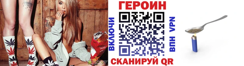 блэк спрут ССЫЛКА  наркота  Белорецк  ГЕРОИН Heroin 