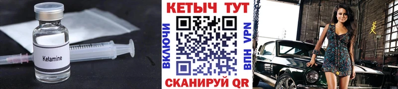 продажа наркотиков  Белорецк  Кетамин VHQ 