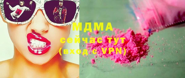 каннабис Армянск