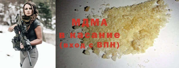 MDMA Арсеньев