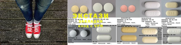 MDMA Арсеньев