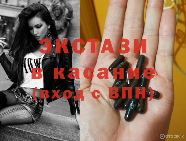 каннабис Армянск