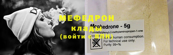 стафф Аркадак
