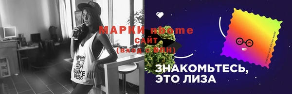 каннабис Новозыбков