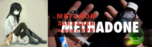 стафф Аркадак