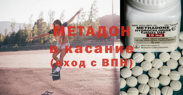 стафф Аркадак