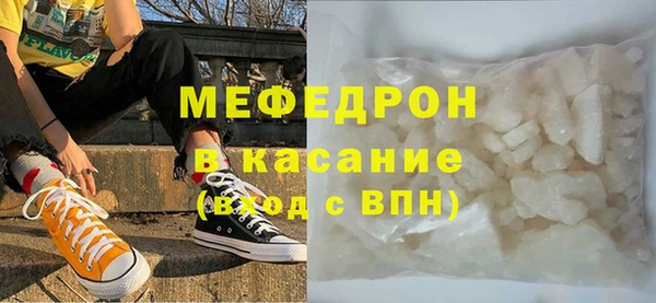 стафф Аркадак