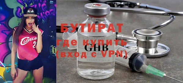 MDMA Арсеньев