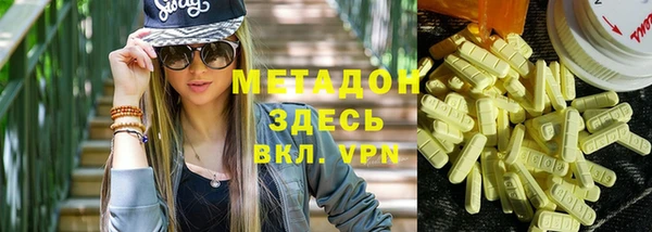 стафф Аркадак