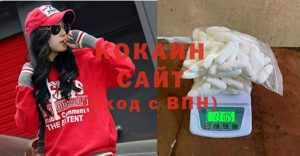 стафф Аркадак