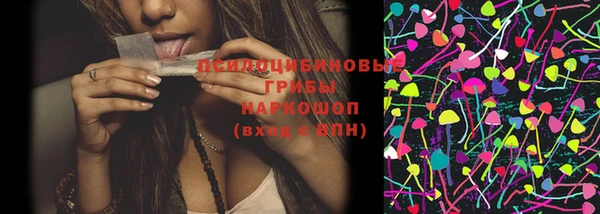 MDMA Арсеньев