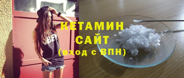MDMA Арсеньев