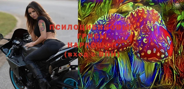 MDMA Арсеньев