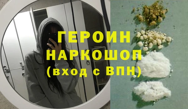 амфетамин Алзамай