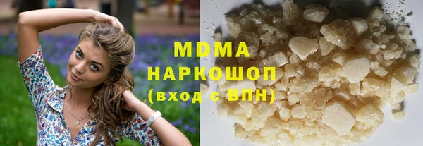 стафф Аркадак