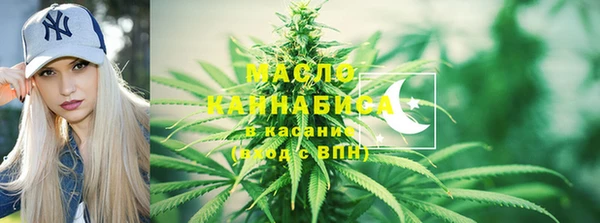 каннабис Армянск