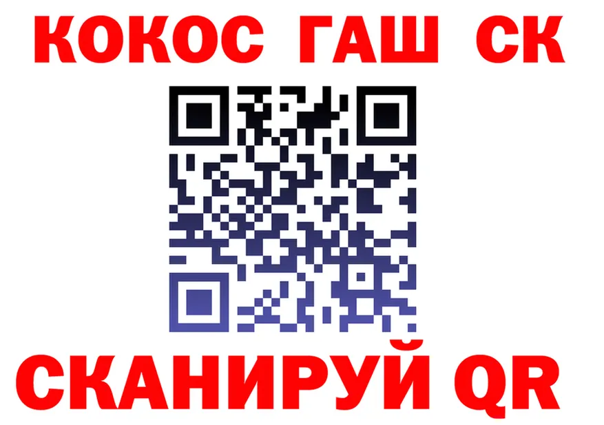 МЕФ 4 MMC маркетплейс площадка blacksprut Белорецк