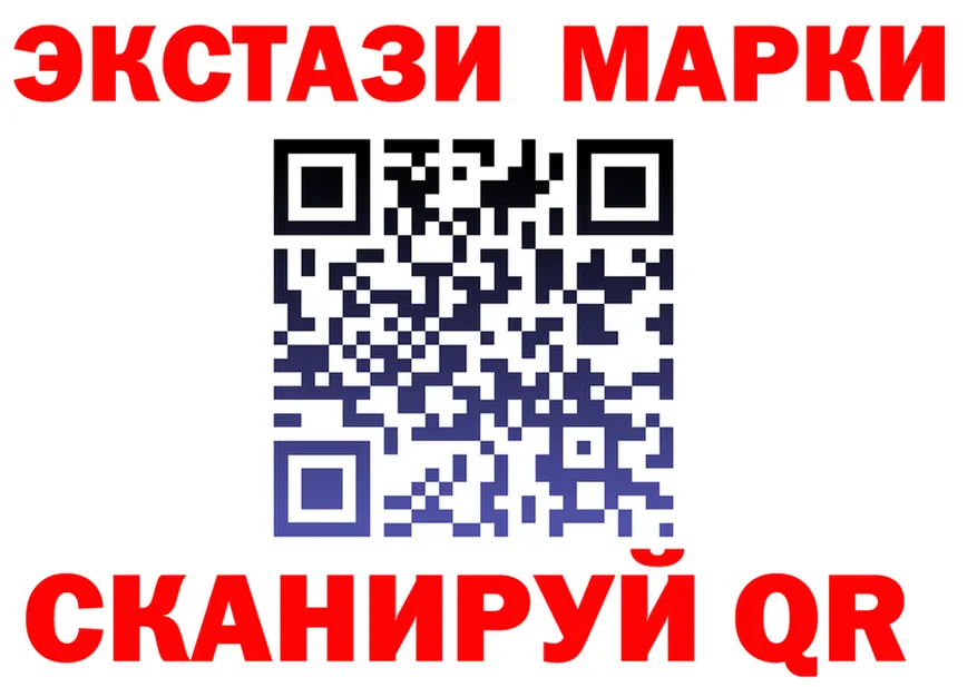 Кодеин напиток Lean (лин) ТОР shop OMG Белорецк