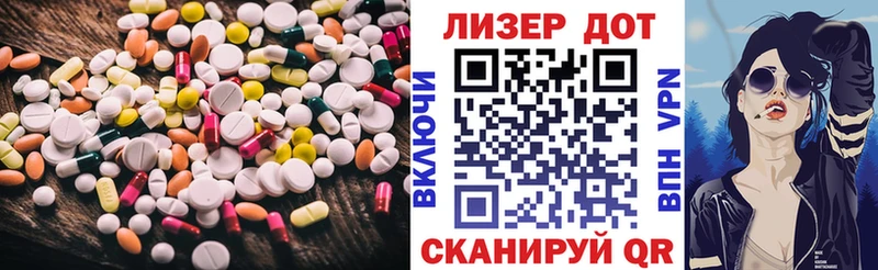 LSD-25 экстази ecstasy kraken маркетплейс Белорецк