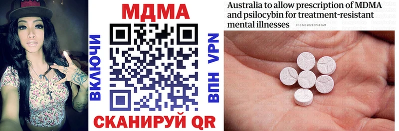 MDMA crystal  Белорецк 