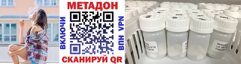 МЕТАДОН белоснежный  Белорецк 