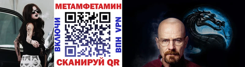 ссылка на мегу зеркало Белорецк МЕТАМФЕТАМИН пудра