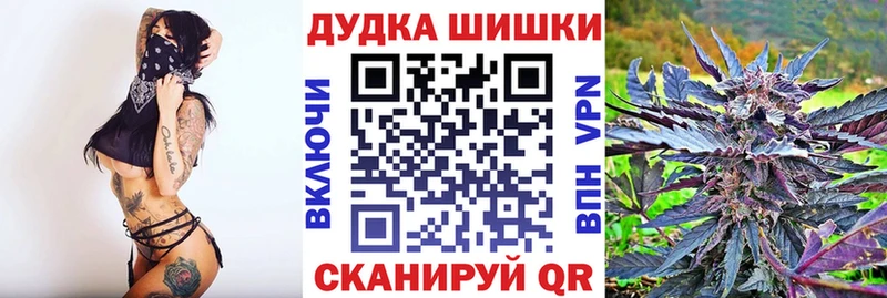 МАРИХУАНА THC 21%  даркнет сайт  Белорецк 